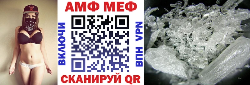 АМФЕТАМИН 97%  закладки  Бирск 