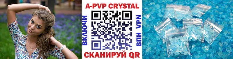 Альфа ПВП мука  Бирск 