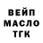ТГК гашишное масло Atharva Barde