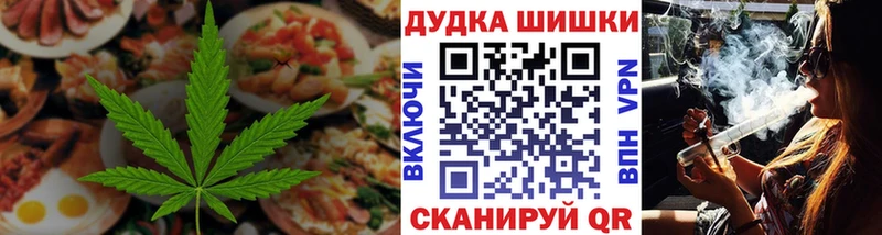Еда ТГК марихуана  Бирск 