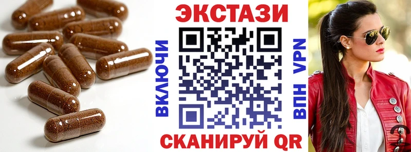 мега ONION  Бирск  Ecstasy 300 mg 