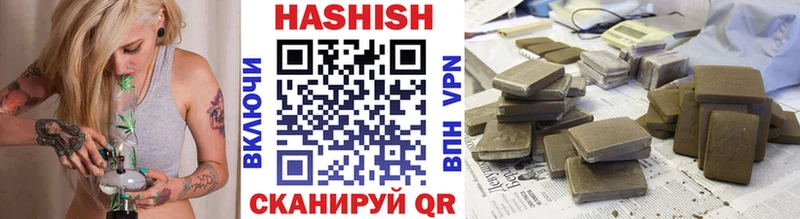 Гашиш 40% ТГК  где можно купить наркотик  Бирск 