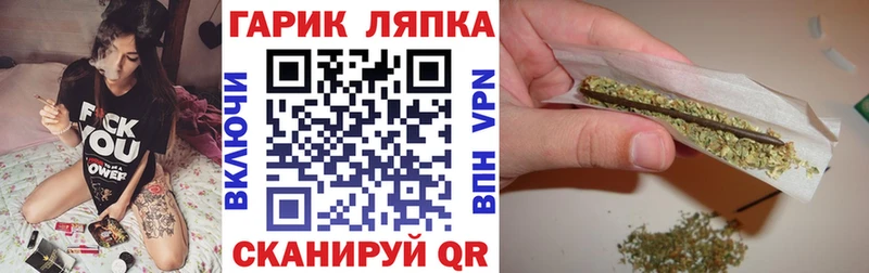 ГАШИШ Cannabis Бирск