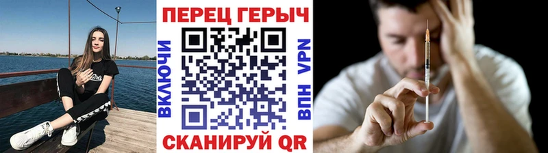 ГЕРОИН хмурый  Бирск 