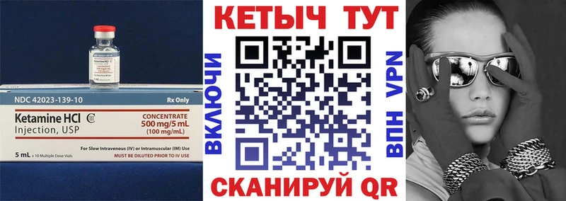 ОМГ ОМГ онион  Бирск  Кетамин ketamine  наркота 