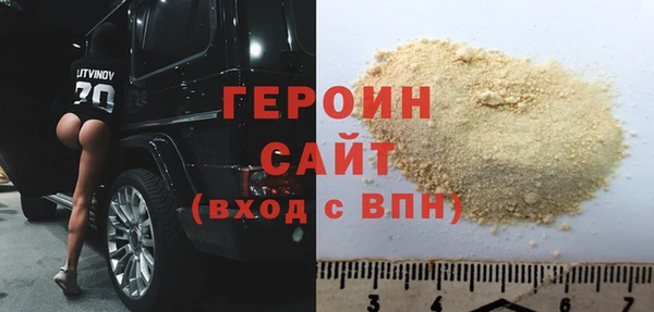 мескалин Богородицк