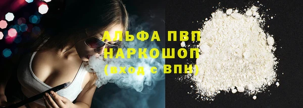 мескалин Богородицк