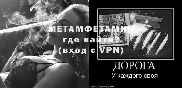мефедрон Богданович