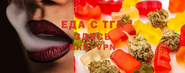 мефедрон Богданович