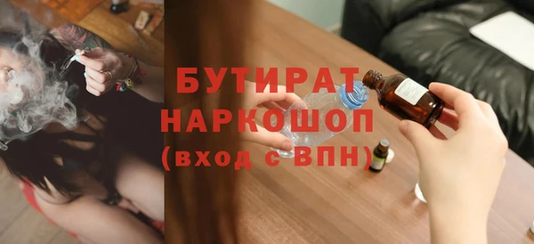 ECSTASY Белокуриха