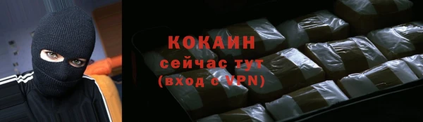 mix Беломорск