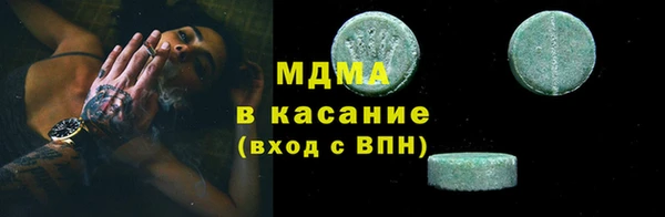 мескалин Богородицк