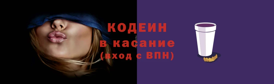 мяу мяу кристалл Протвино