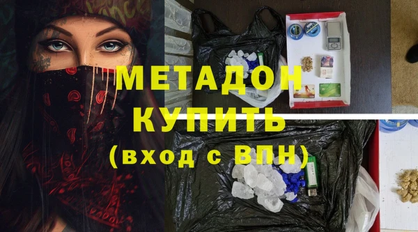 мескалин Богородицк