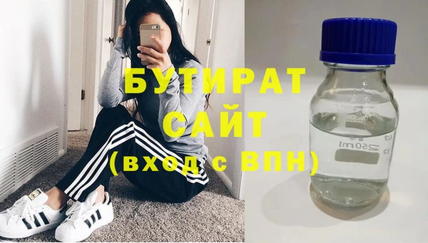 мефедрон Богданович