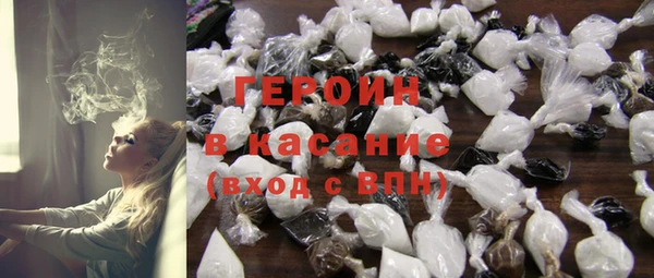 мескалин Богородицк