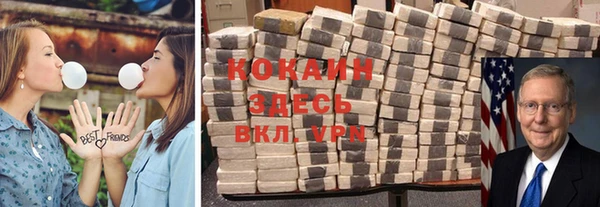 mix Беломорск