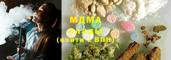 mix Беломорск