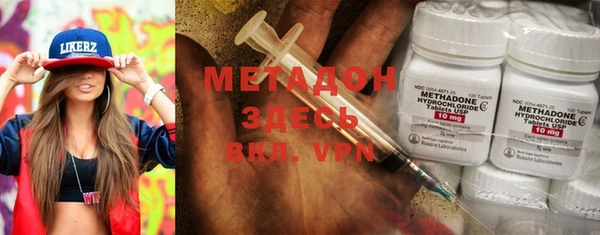 мескалин Богородицк
