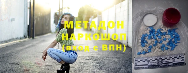 мескалин Богородицк