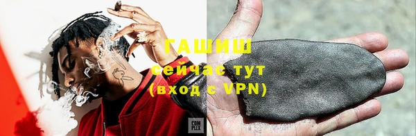 герыч Богородск