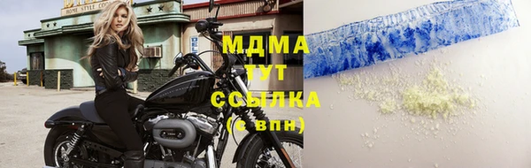 мефедрон Богданович