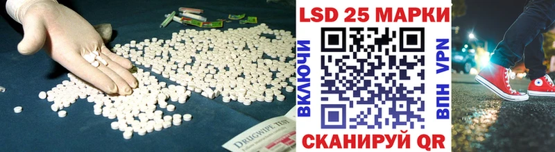LSD-25 экстази кислота Бирск
