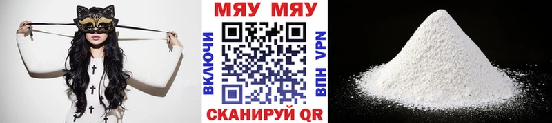 дарк нет официальный сайт Бирск МЯУ-МЯУ мука