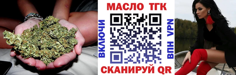 ссылка на мегу ССЫЛКА Бирск Дистиллят ТГК вейп с тгк